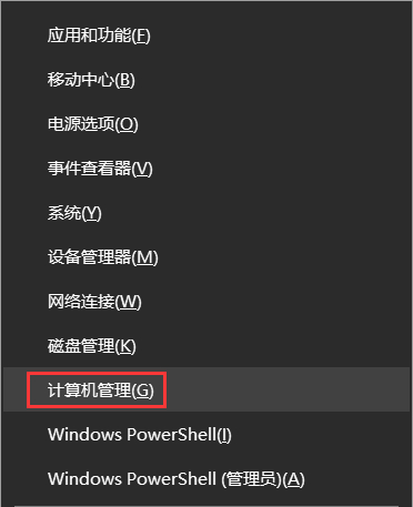 Windows更新出现问题