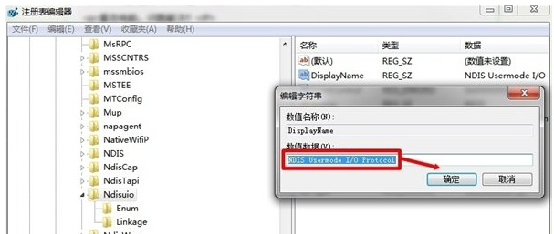 WIN7为什么无法启动＂WLAN AutoConfig＂服务？