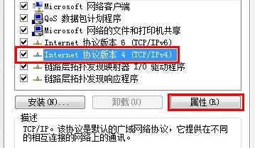 Windows 7系统无线网卡怎么手动指定IP地址设置？