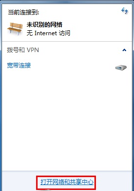Windows 7系统有线网卡手动指定IP地址设置怎么做？
