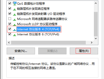 Windows10系统有线网卡如何手动指定IP地址设置？