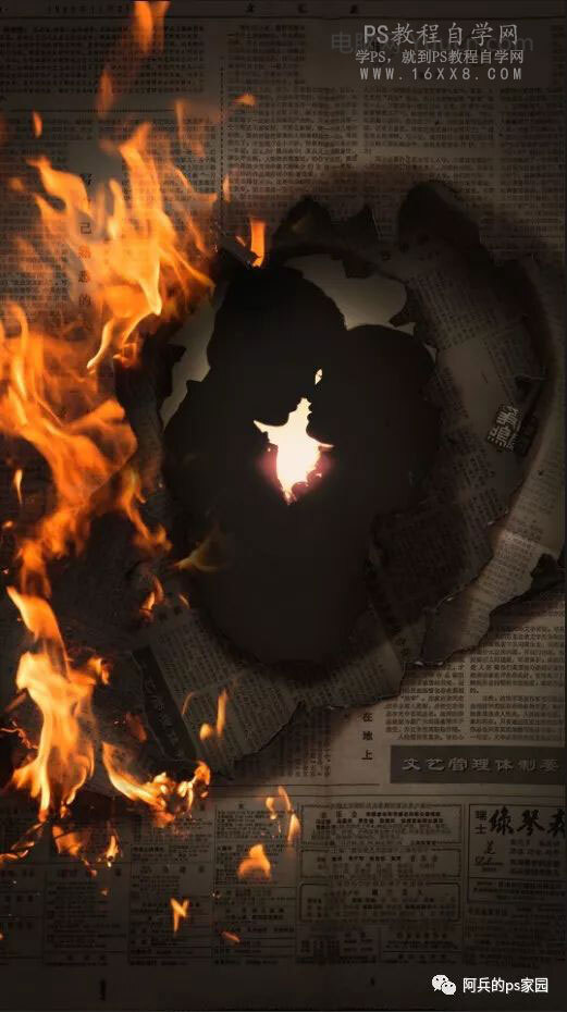燃烧效果，PS合成燃烧中的凄美爱情海报_www.yuucn.com