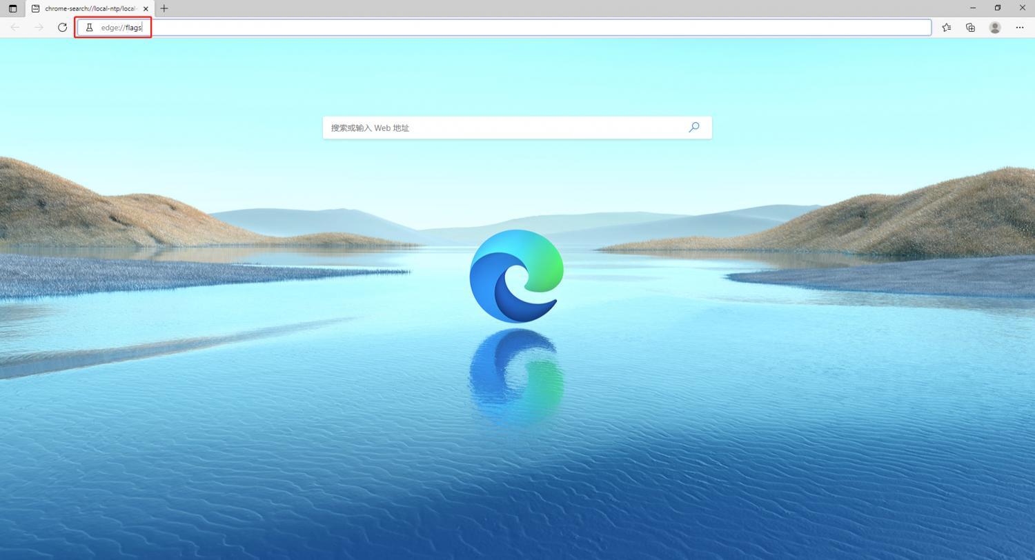 新版Edge浏览器开启“平滑滚动”功能