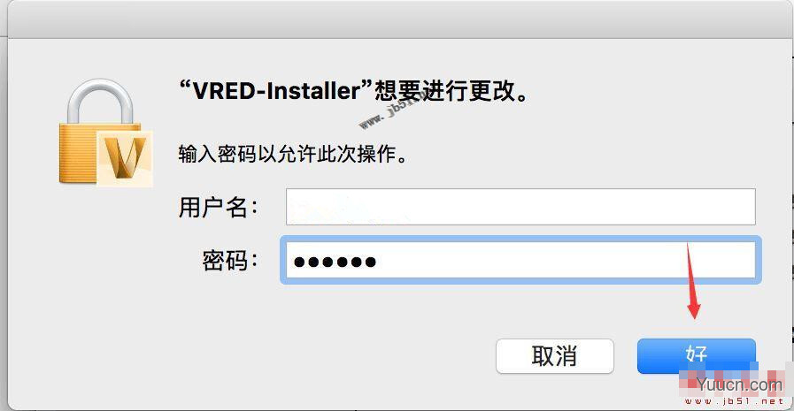 Autodesk VRED Design 2019 Mac中文版破解安装教程(附下载)