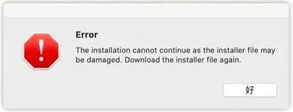 Mac版PS2021教程 最新Adobe全家桶安装提示错误及解决方法汇总