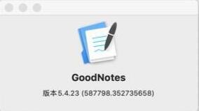 goodnotes笔记本怎么删除一页内容? goodnotes删除页面的技巧
