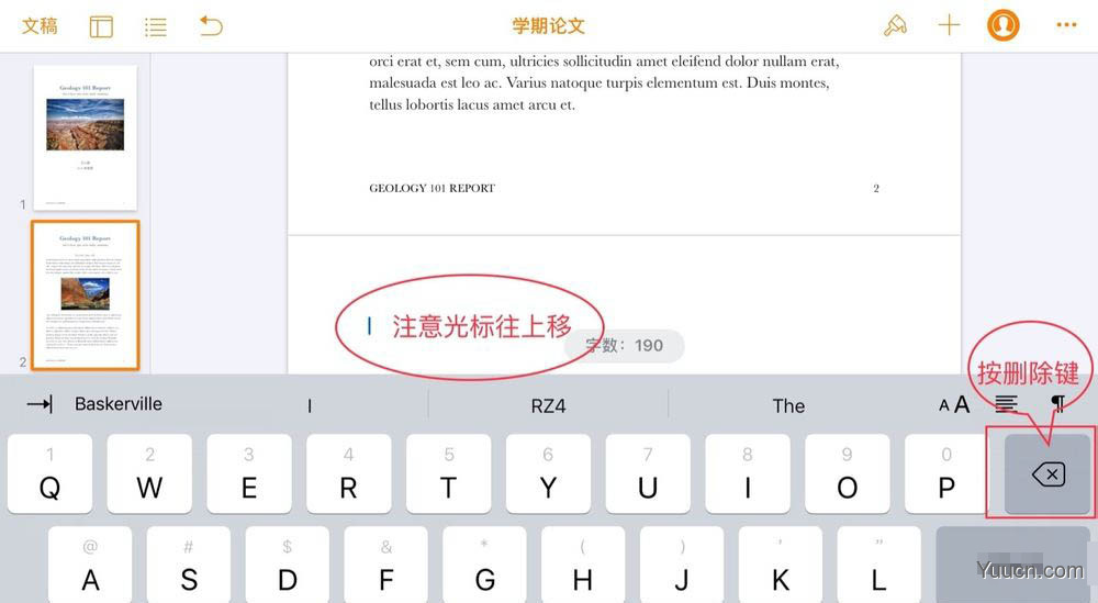 pages文稿怎么删除多余页面? pages删除空白页的技巧