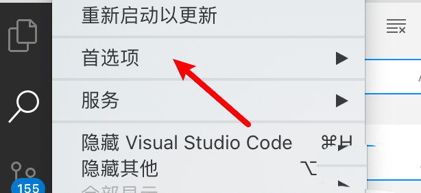 mac vscode注释时怎么忽略空行? vscode开启忽略空行的技巧