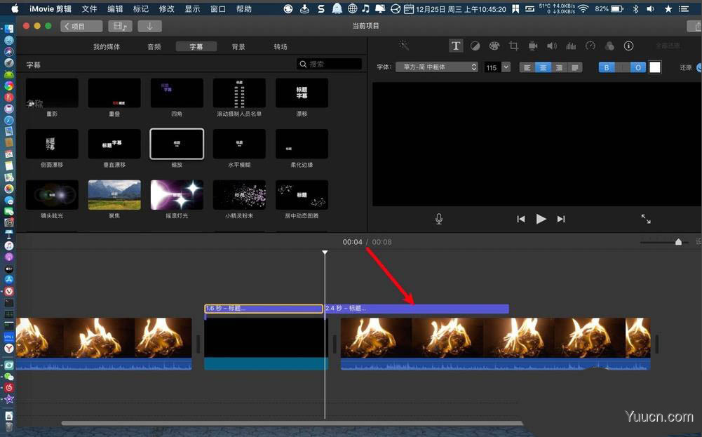 imovie视频怎么添加黑屏字幕效果? imovie字幕的制作方法
