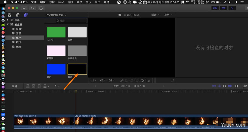 finalcut视频怎么加黑色帧? finalcut黑色帧的添加方法