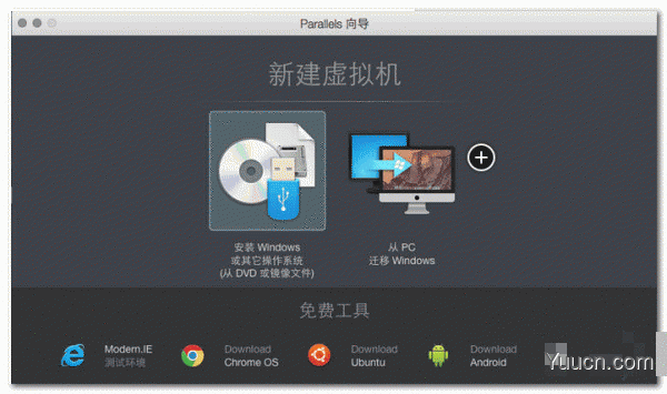Parallels desktop怎么安装win8 Mac虚拟机安装win8.1教程(附视频教程)