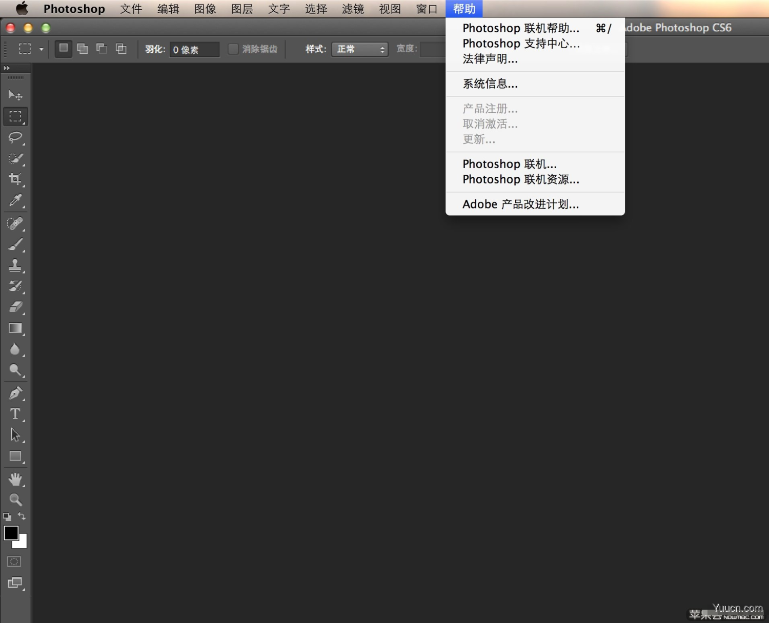 Adobe Photoshop CS6 for Mac的下载地址和详细安装破解步骤