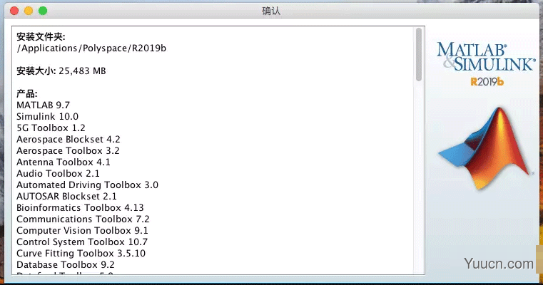 Matlab R2019b Mac版安装许可激活图文教程(含许可文件+密钥)