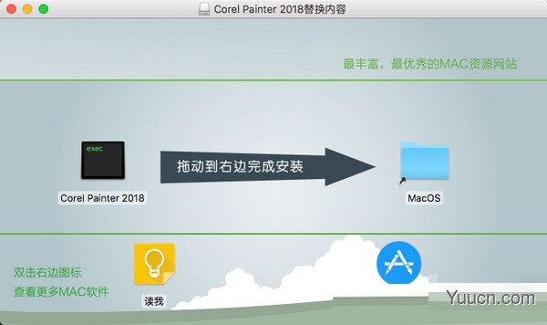 Mac版Corel Painter 2018安装破解图文详细教程(附下载)