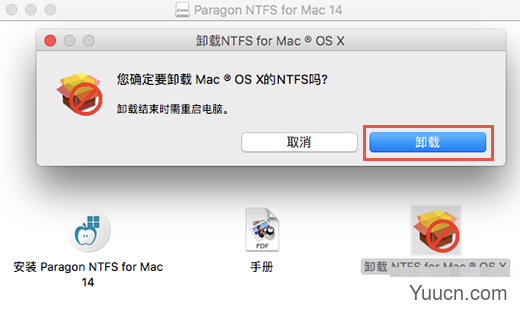 找不到NTFS for Mac激活按钮解决办法