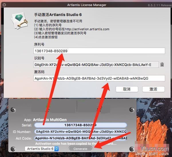 artlantis studio6渲染器Mac中文激活破解安装教程(注册码)