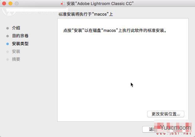 Adobe LightRoom Classic CC 2018 Mac中文破解安装图文教程(附破解补丁下载)