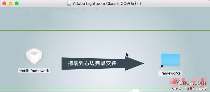 Adobe LightRoom Classic CC 2018 Mac中文破解安装图文教程(附破解补丁下载)