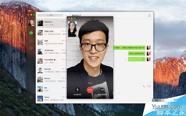 Mac版微信2.1全新发布:新增语音通话、视频通话等功能