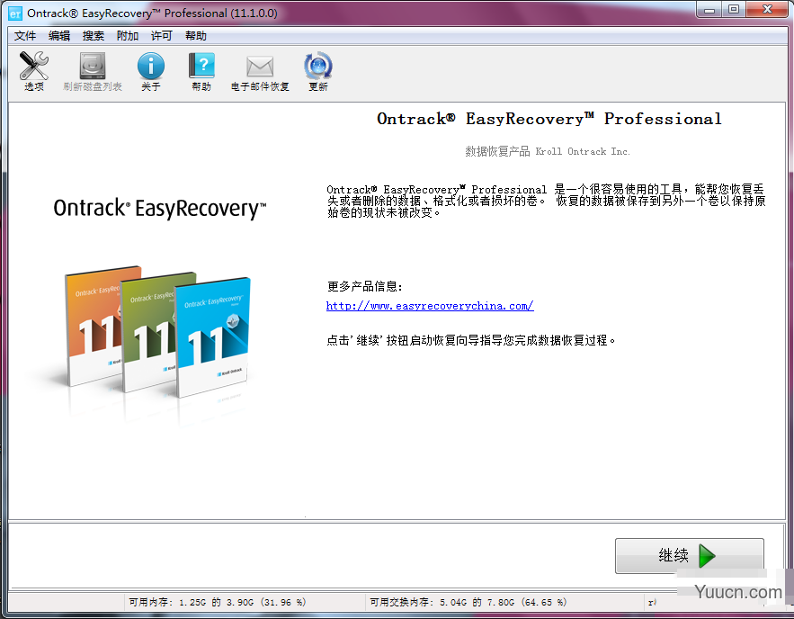easyrecovery怎么恢复Mac电脑删除的文件?easyrecovery恢复Mac电脑误删文件图文教程