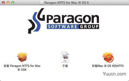NTFS for Mac如何安装 NTFS for Mac安装教程图文详解
