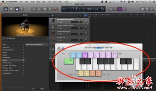 mac版如何使用garageband创作音乐?garageband创作音乐图文教程(附加视频)