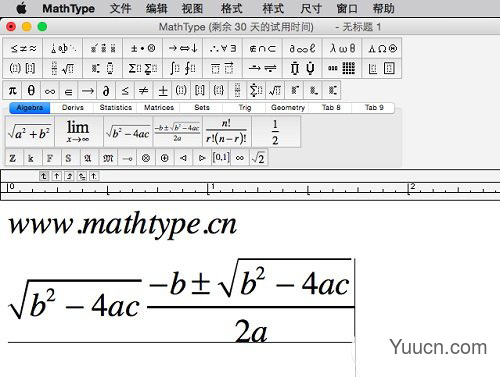Mathtype for Mac更新了哪些功能？Mathtype Mac下载地址