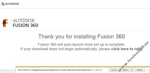 Fusion 360 for Mac下载方法以及安装教程图解