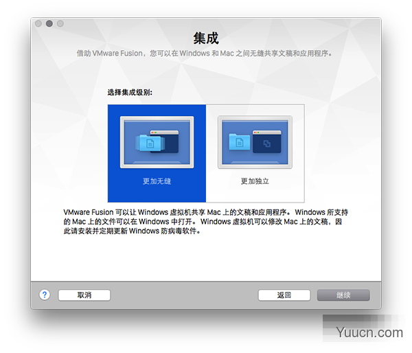 VMware Fusion 8安装Win10 详细图文教程