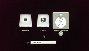 安装MAC系统如何制作Yosemite安装U盘