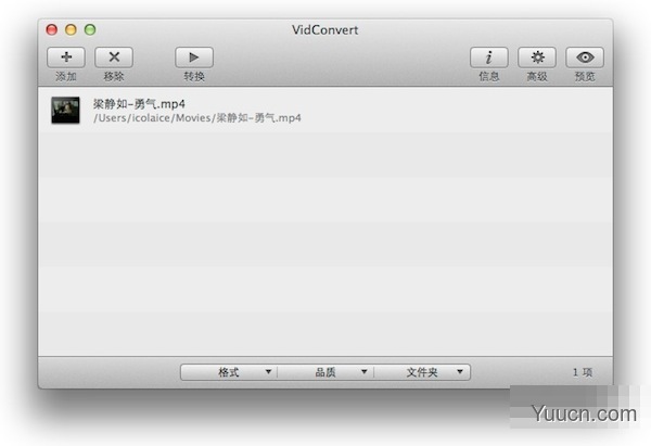 vidconvert怎么用？vidconvert for mac使用教程