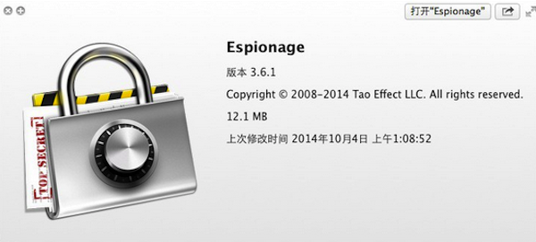 Espionage怎么用？Espionage for mac使用教程
