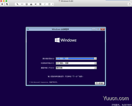 win10怎么安装？使用MAC版Vmware Fusion7虚拟机安装Windows 10教程