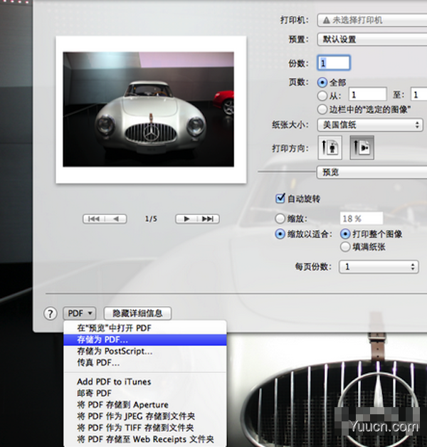 苹果Mac系统中怎么将图片转换成pdf文件