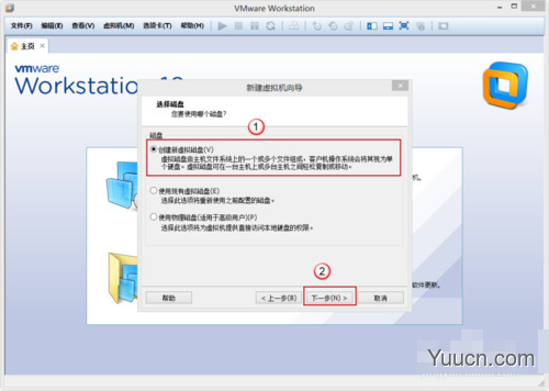VMware Workstation 10 安装配置MAC OS环境教程