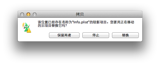 小米随身wifi for mac版详细使用图文步骤