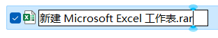 忘记Excel工作表密码怎么办