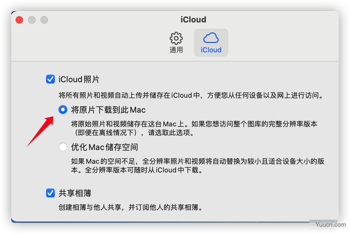 Mac系统中iCloud照片库怎么备份到硬盘? icloud照片导入硬盘的技巧