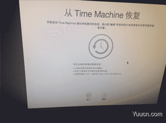 苹果电脑mac系统备份 mac通过Time Machine实行系统备份与还原方法