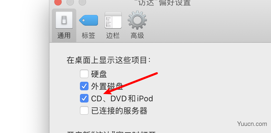 苹果mac系统桌面怎么显示CD等设备? mac桌面显示cd图标的技巧