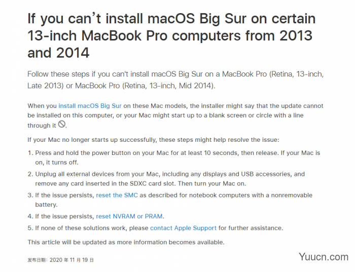 部分旧MacBook机型升级macOS Big Sur失败怎么办? 苹果官方临时解决方案公布