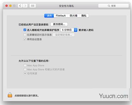 macOS 10.13允许任何来源没有了怎么办？macOS 10.13允许任何来源没了开启步骤