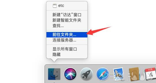 mac hosts文件已锁定无法修改怎么办