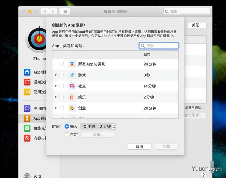 macOS Catalina 10.15正式版有哪些改进 苹果macOS Catalina 10.15体验评测