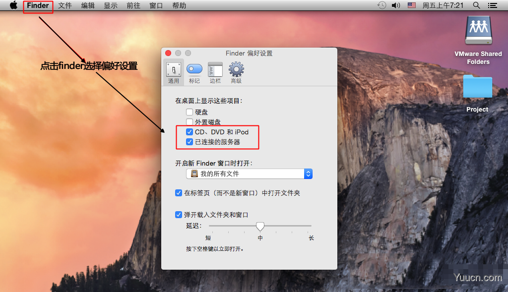vm10虚拟机安装Mac OS X10.10图文教程