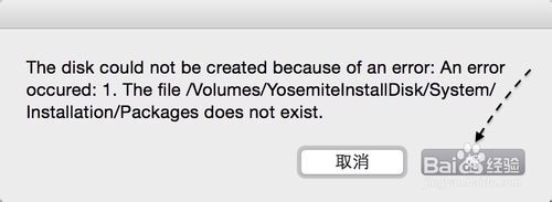 在Mac 上制作OS X 10.10 Yosemite U盘的图文教程