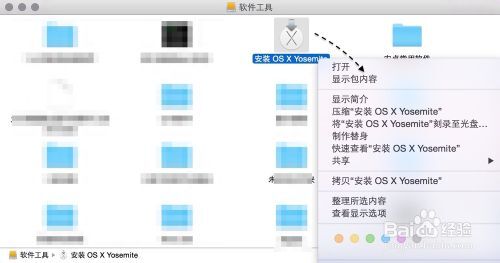 在Mac 上制作OS X 10.10 Yosemite U盘的图文教程