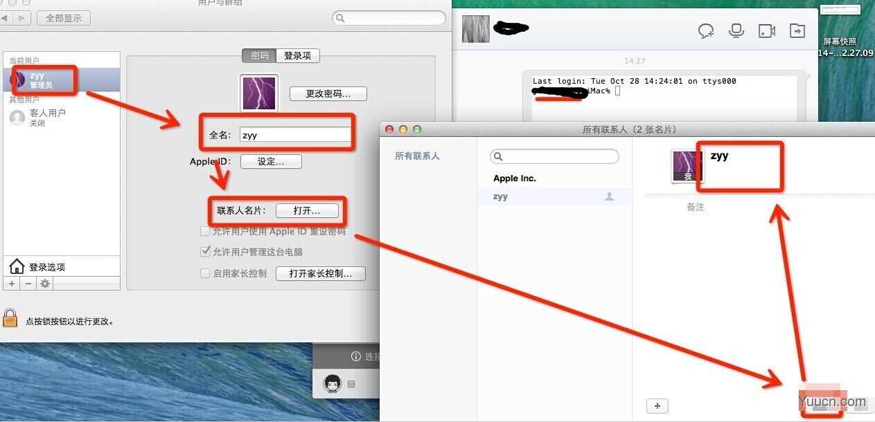 Mac修改用户名图文教程  如何修改MAC用户名