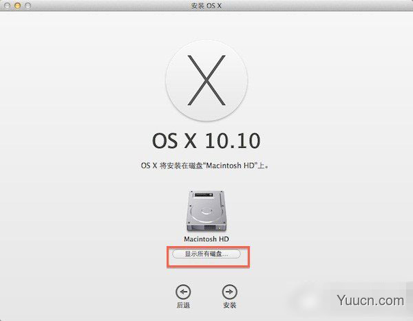 mac os x 10.10硬盘怎么安装？os x yosemite硬盘安装详细方法图文步骤