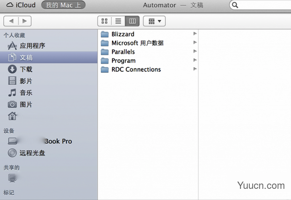 苹果Mac系统锁屏不待机效果设置方法介绍